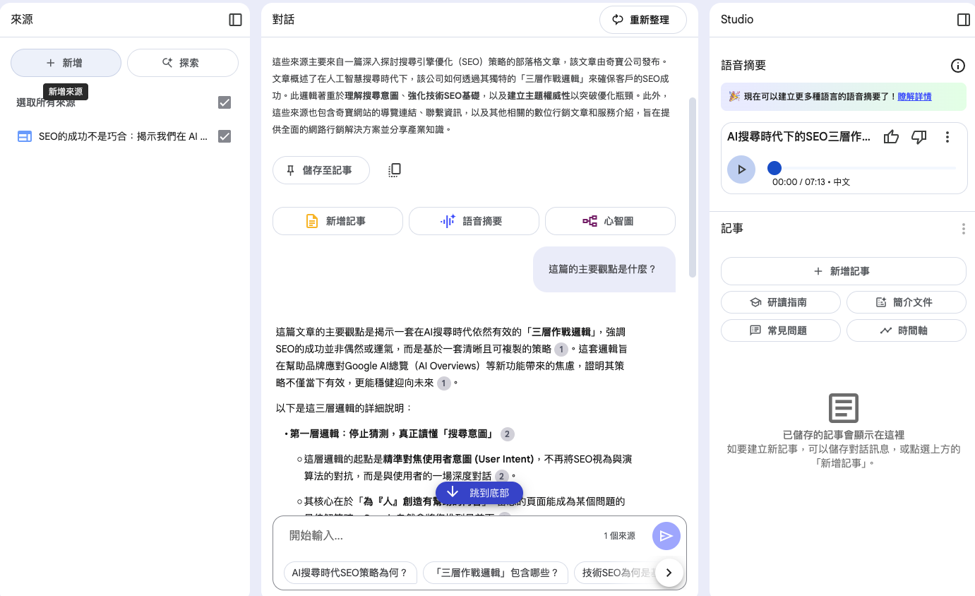 截圖 2025-06-20 上午11.10.22.png